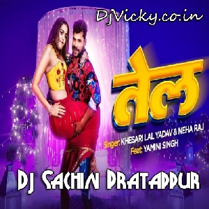Aawa Tel Laga Di Sarso Ke - Bhojpuri Remix Mp3 Song - Dj Sachin Pratappur